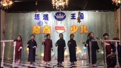 -塔塔王国·主题儿童游乐园(奥城商业广场店)