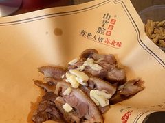 -山芋腔苏北菜(盐城滨海店)