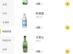 -旺清进洞米肠汤