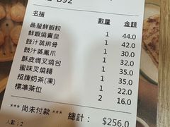 -添好运点心专门店(中环IFC店)