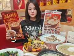 -宏状元现熬粥·京味菜(五棵松店)