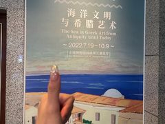 -上海博物馆(人民广场馆)