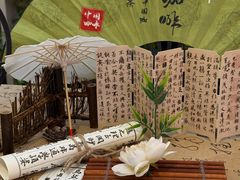 -鹊茶咖啡•新中式(深圳首店)