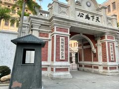 -上海影视乐园