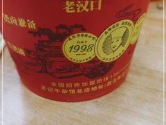 -江三王记牛杂馆(总店)