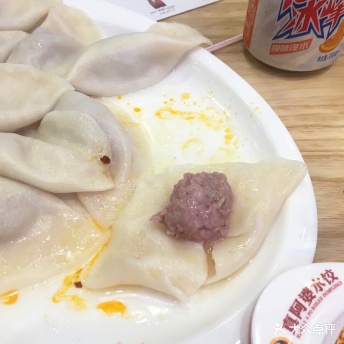 真阿婆水饺(安定广场店)牛肉饺子图片