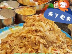 肺片-马记清真肺片(玉林中横巷)