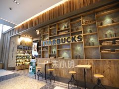 -星巴克臻选(湖滨道店)