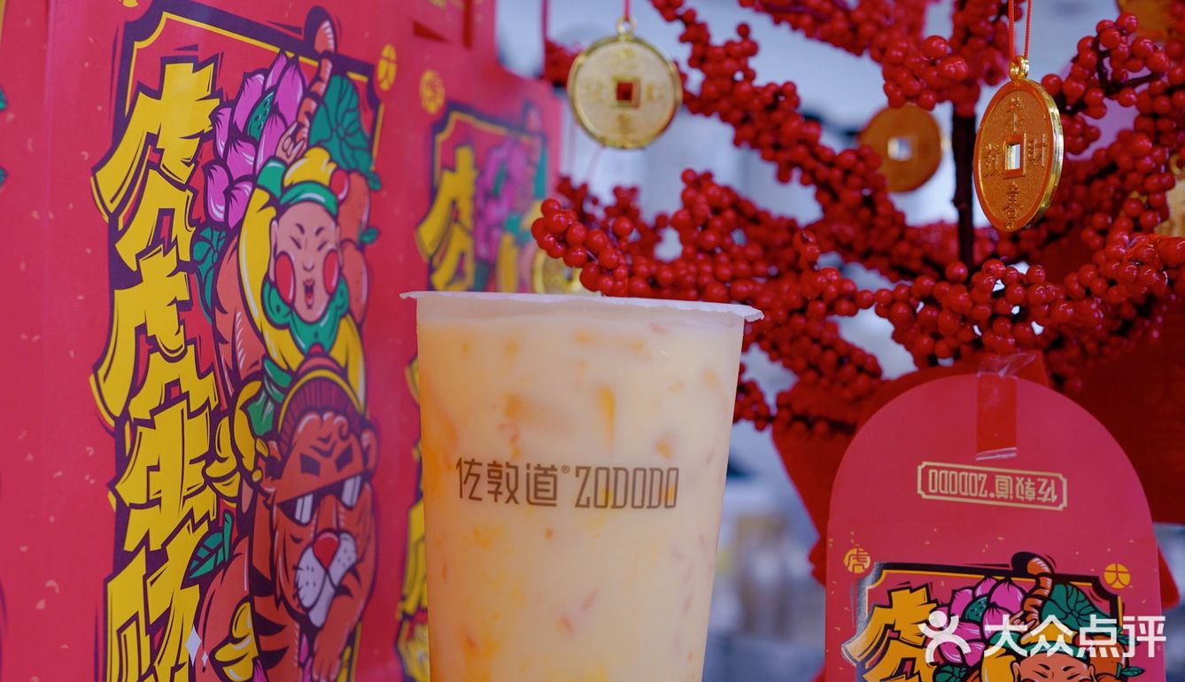 新年来佐敦道喝一杯好事花生🥜吧～