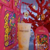 新年来佐敦道喝一杯好事花生🥜吧～