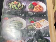 -橘焱胡同烧肉夜食(BFC外滩金融中心店)