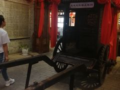 -古渡驛(丽彩·潮流港店)