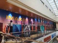 -北京英嘉国际影城(金源CINITY店)