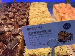 -LELECHA乐乐茶(新街口大洋店)