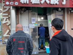 门面-劳动公园新疆人烤腰子