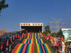 -水濂山乐民游艺园