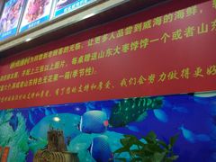 -郭姐·威海渔村(黄兴路店)