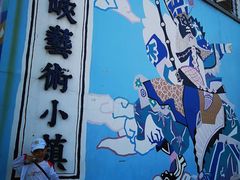 -百里峡七彩艺术小镇