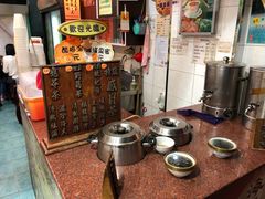 -海天堂(金銮大厦店)