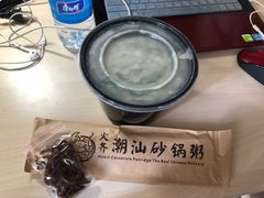 芥菜咸蛋粥-火齐潮汕砂锅粥(五道口店)