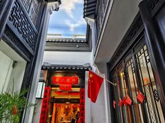 -馋遇江南·精致湖景雅宴(东方之门店)