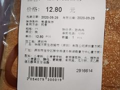 意大利白面包-Olé精品超市(前海壹方城店)