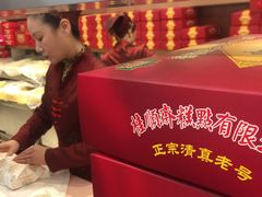-芦庄子桂顺斋(和平路总店)