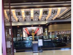 -小榄人家酒楼(民安店)