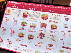 -喜家德虾仁水饺(东方宝泰店)
