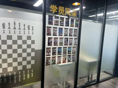 -申城国际象棋(联洋部)