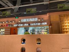 -谷丽麦馕新疆菜·清真(步步高梅溪新天地店)