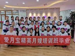 -爱月宝月嫂·育儿嫂(哈尔滨总店)