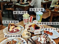 -牛街洪记小吃店(牛街店)