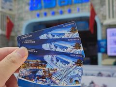 -广州热雪奇迹