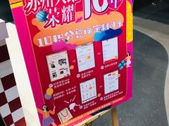 -天虹购物中心(石路店)