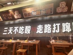 -黔三一夺夺粉酸汤火锅(百信店)