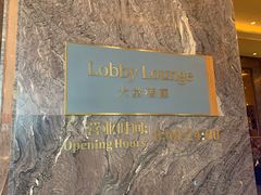 -长沙富力万达文华酒店