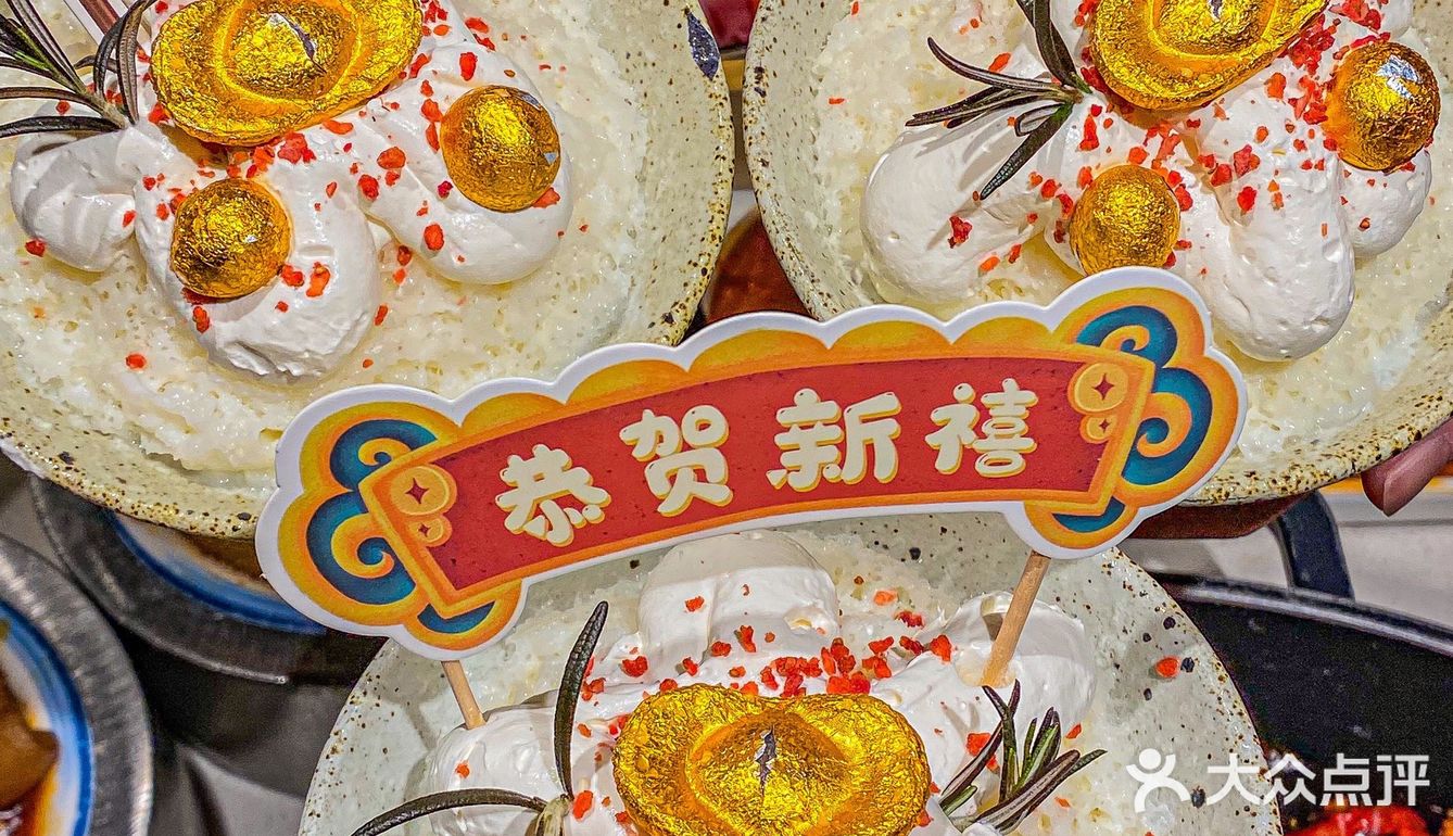 新年限定‼️为了这一碗宝藏板栗炒饭🌰冲啊
