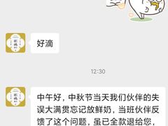 -彬媽糖水(侨鑫国际店)