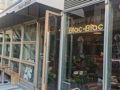 -Blac+Blac(中海环宇荟店)