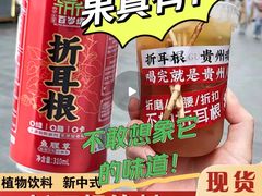 -盒马鲜生(新都心店)
