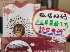 -北京人艺戏剧博物馆