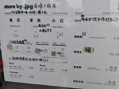 -JPG canteen(广州乐峰广场店)