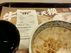 -吉野家(锦辉商城黄河路店)