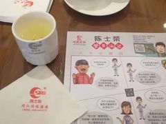 -鸿运酒楼