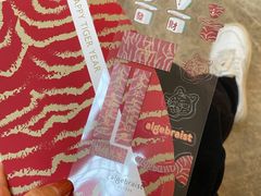 -代数学家algebraist(东吴龙湖天街店)