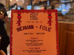 -RAC BAR(安福路店)