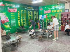 -火车站老孙烧烤(东二路店)