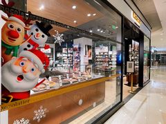 -Laderach 莱德拉(上海环贸iapm店)