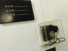 -新华日报营业部旧址